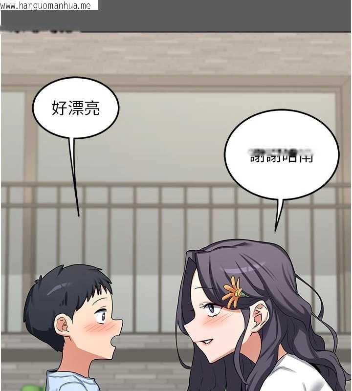 韩国漫画熟女交换计划韩漫_熟女交换计划-第46话-和养子的不伦性爱在线免费阅读-韩国漫画-第101张图片