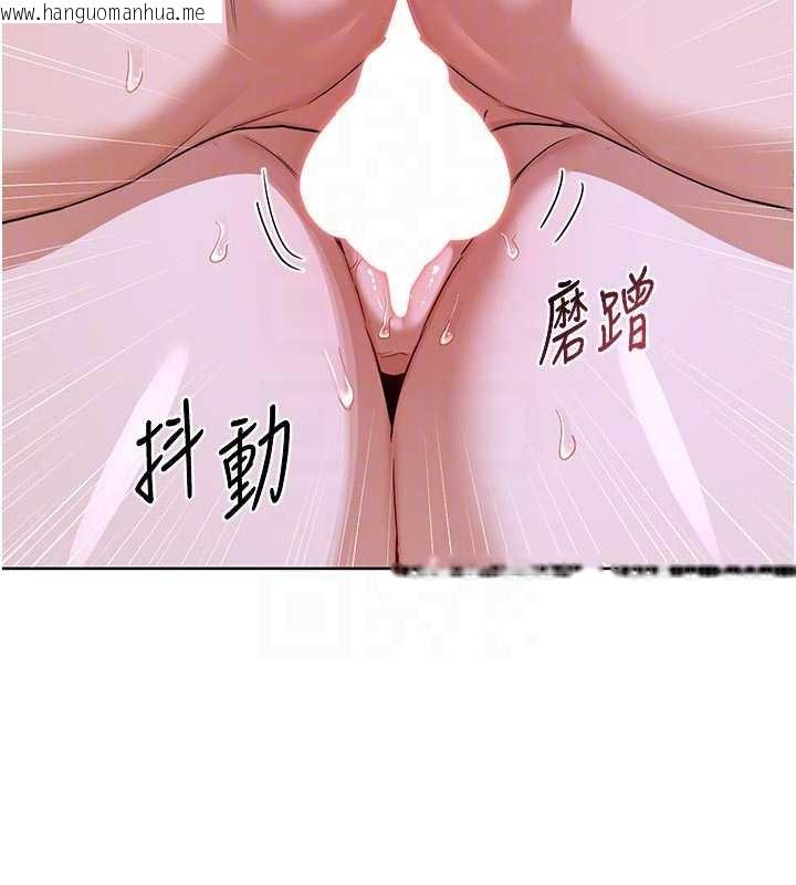 韩国漫画熟女交换计划韩漫_熟女交换计划-第46话-和养子的不伦性爱在线免费阅读-韩国漫画-第119张图片