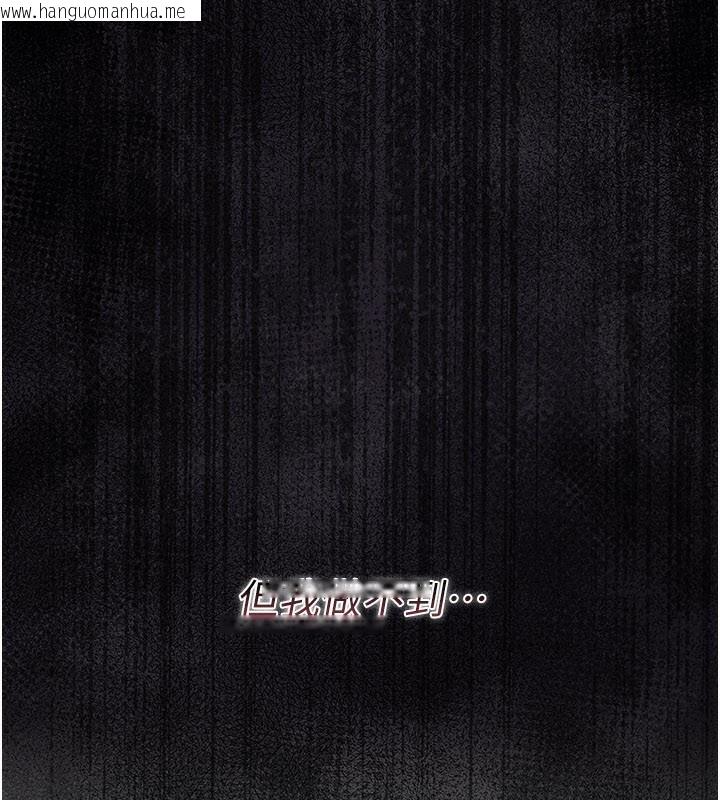 韩国漫画借妻条约韩漫_借妻条约-第23话-别墅四人行在线免费阅读-韩国漫画-第63张图片