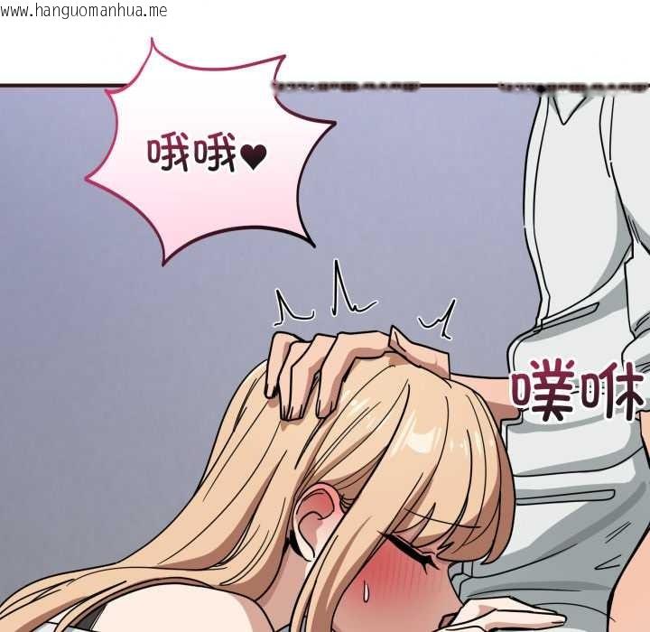 韩国漫画当狗不丢人韩漫_当狗不丢人-第33话在线免费阅读-韩国漫画-第28张图片