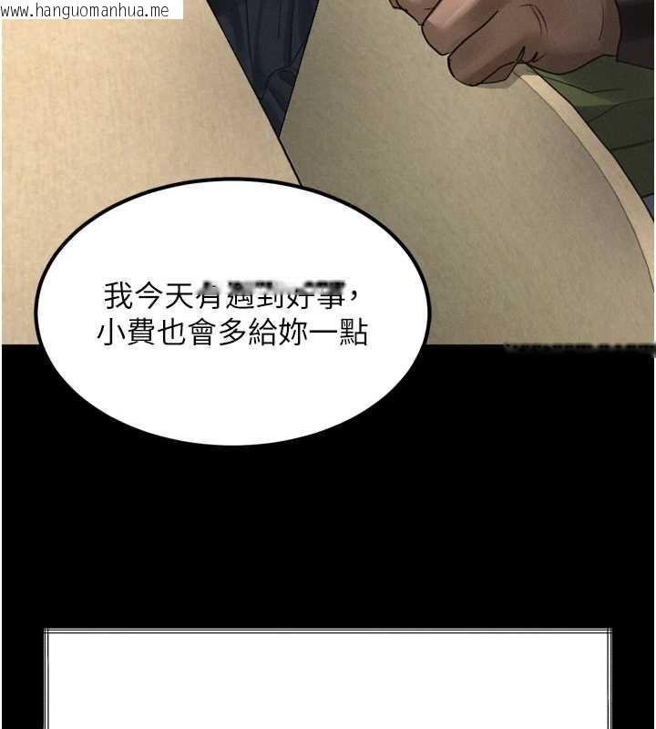 韩国漫画堕落物语2韩漫_堕落物语2-第35话-驯服人妻的锦囊妙计在线免费阅读-韩国漫画-第159张图片