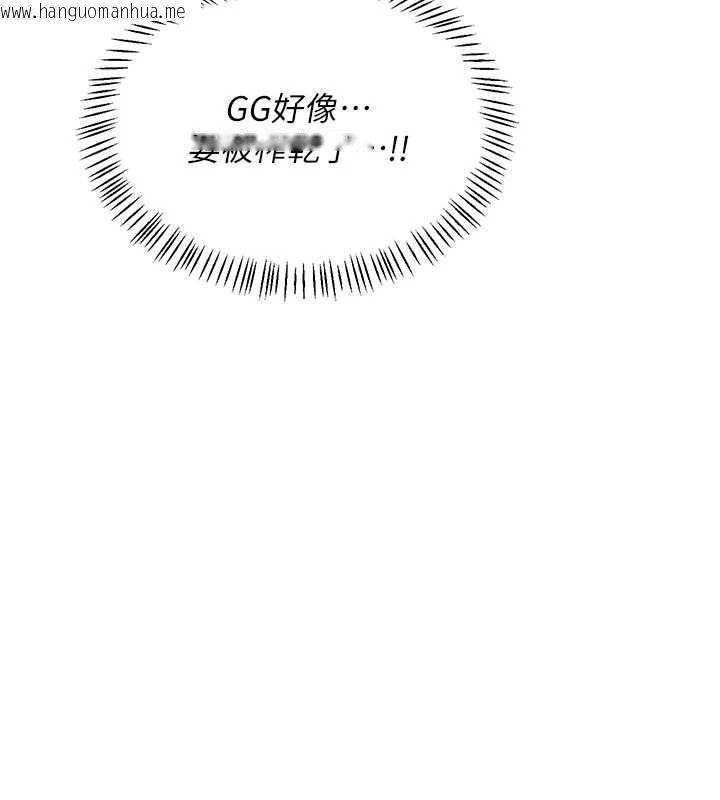 韩国漫画熟女交换计划韩漫_熟女交换计划-第46话-和养子的不伦性爱在线免费阅读-韩国漫画-第157张图片