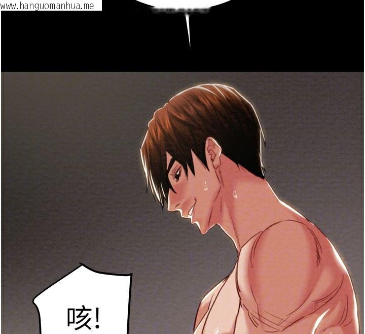 韩国漫画掠夺行动韩漫_掠夺行动-第81话-教训嚣张的臭娘们在线免费阅读-韩国漫画-第65张图片