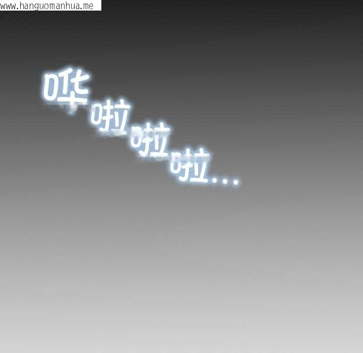 韩国漫画想要拥有她/渴望占有她韩漫_想要拥有她/渴望占有她-第90话在线免费阅读-韩国漫画-第103张图片