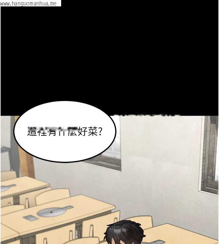 韩国漫画堕落物语2韩漫_堕落物语2-第35话-驯服人妻的锦囊妙计在线免费阅读-韩国漫画-第86张图片