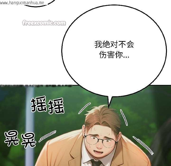 韩国漫画悖岛审判/悖论韩漫_悖岛审判/悖论-第4话在线免费阅读-韩国漫画-第15张图片