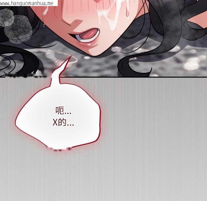 韩国漫画傻瓜病毒韩漫_傻瓜病毒-第47话在线免费阅读-韩国漫画-第127张图片