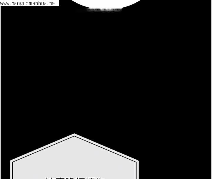 韩国漫画猎艳管理员韩漫_猎艳管理员-第17话-我和你老婆正在「办事」在线免费阅读-韩国漫画-第98张图片