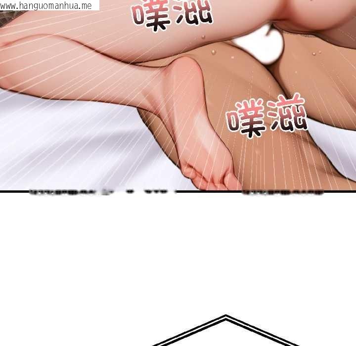 韩国漫画悖岛审判/悖论韩漫_悖岛审判/悖论-第4话在线免费阅读-韩国漫画-第61张图片