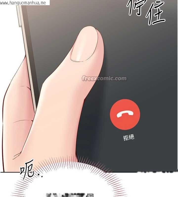 韩国漫画Set-up!排球少女韩漫_Set-up!排球少女-第73话-让我看看你的诚意在线免费阅读-韩国漫画-第120张图片