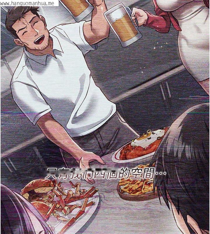 韩国漫画借妻条约韩漫_借妻条约-第23话-别墅四人行在线免费阅读-韩国漫画-第186张图片