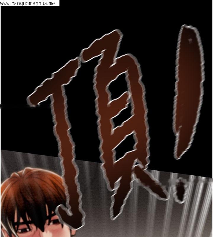 韩国漫画掠夺行动韩漫_掠夺行动-第81话-教训嚣张的臭娘们在线免费阅读-韩国漫画-第149张图片