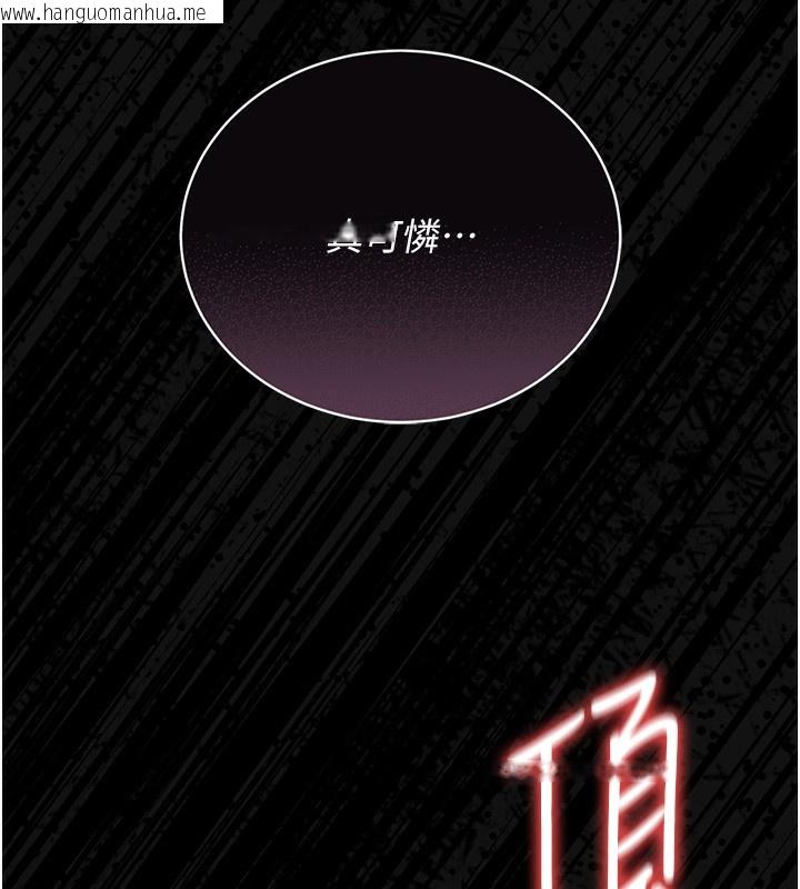 韩国漫画猎艳管理员韩漫_猎艳管理员-第17话-我和你老婆正在「办事」在线免费阅读-韩国漫画-第63张图片