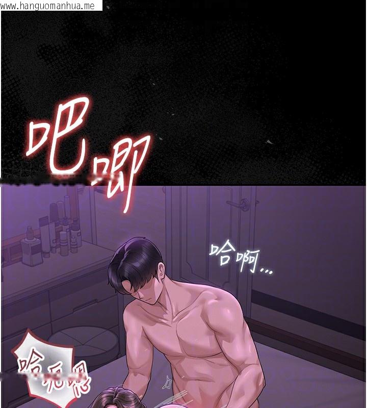 韩国漫画猎艳管理员韩漫_猎艳管理员-第17话-我和你老婆正在「办事」在线免费阅读-韩国漫画-第35张图片