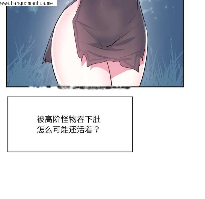 韩国漫画虚拟仙境韩漫_虚拟仙境-第38话在线免费阅读-韩国漫画-第67张图片