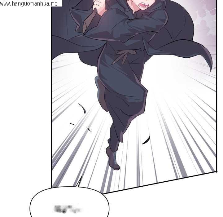 韩国漫画虚拟仙境韩漫_虚拟仙境-第38话在线免费阅读-韩国漫画-第72张图片