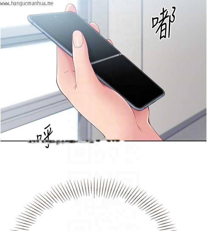 韩国漫画Set-up!排球少女韩漫_Set-up!排球少女-第73话-让我看看你的诚意在线免费阅读-韩国漫画-第49张图片