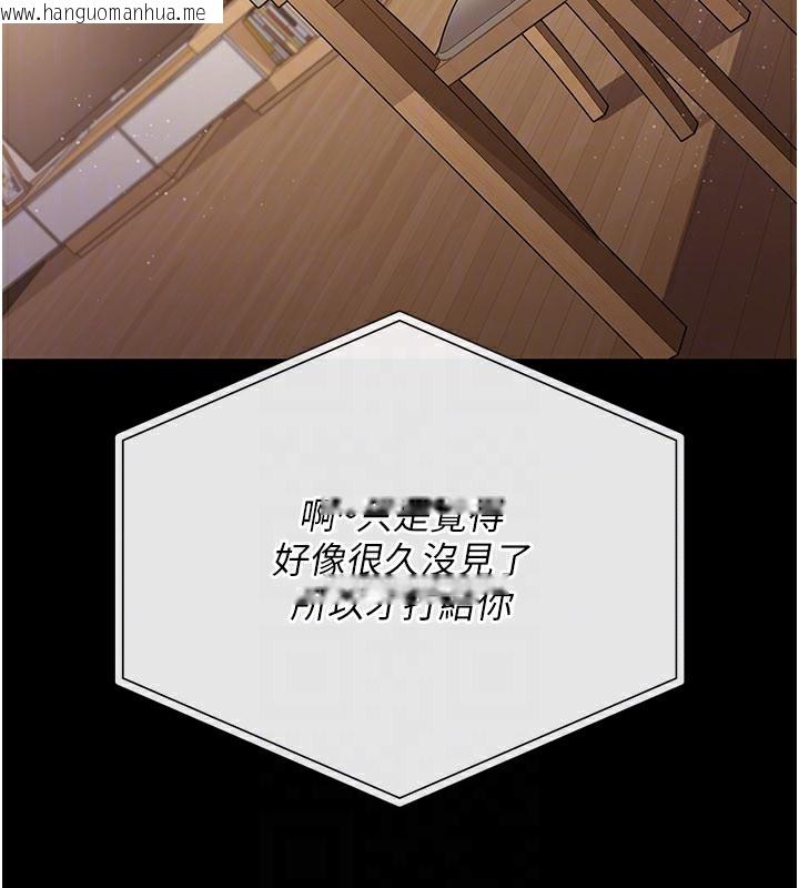 韩国漫画借妻条约韩漫_借妻条约-第23话-别墅四人行在线免费阅读-韩国漫画-第167张图片