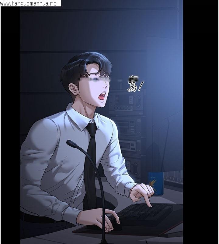 韩国漫画猎艳管理员韩漫_猎艳管理员-第17话-我和你老婆正在「办事」在线免费阅读-韩国漫画-第209张图片