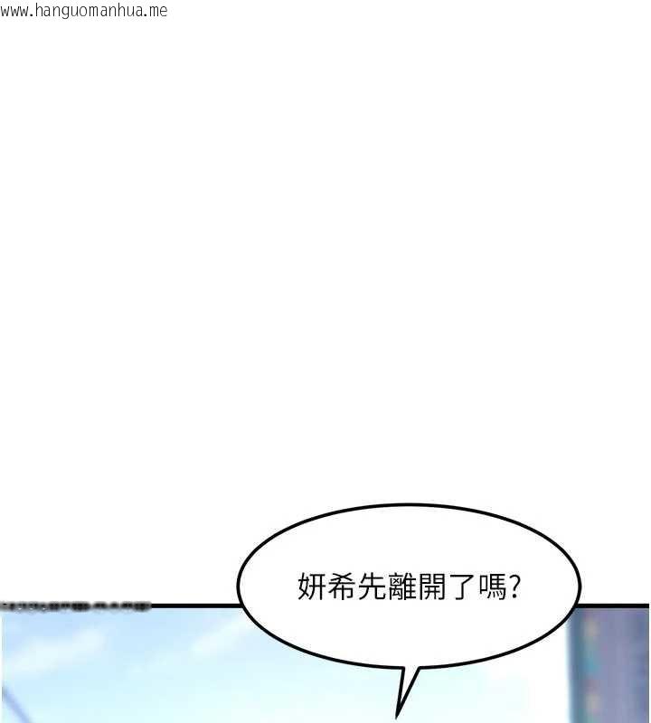 韩国漫画特色新视界韩漫_特色新视界-第15话-女仆宠物咖啡厅?!在线免费阅读-韩国漫画-第58张图片