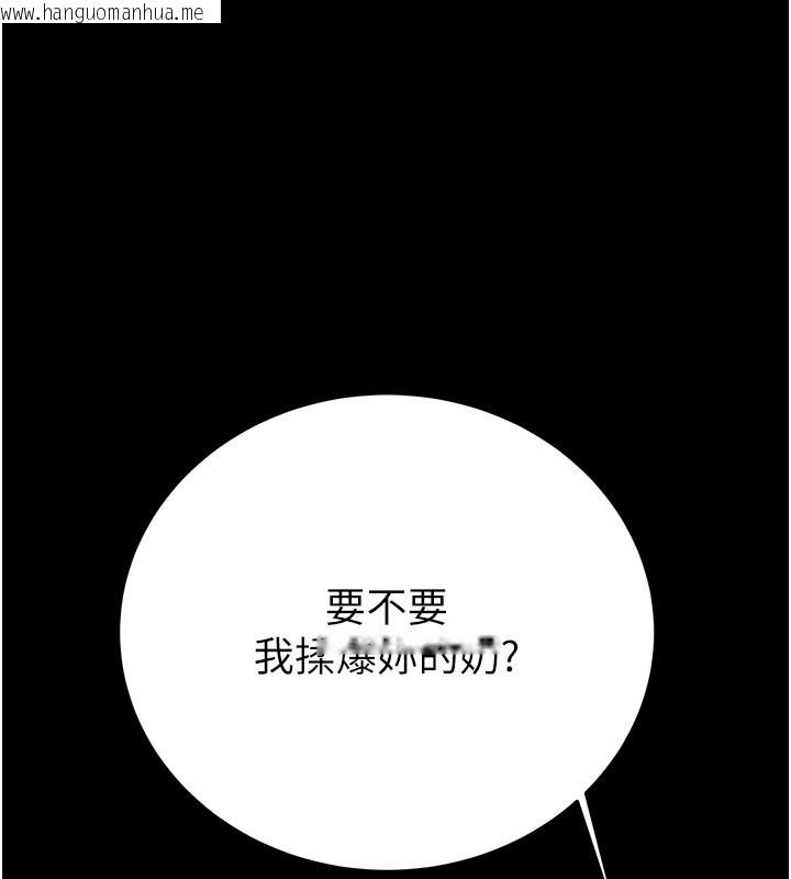 韩国漫画掠夺行动韩漫_掠夺行动-第81话-教训嚣张的臭娘们在线免费阅读-韩国漫画-第103张图片