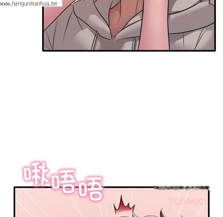 韩国漫画想要拥有她/渴望占有她韩漫_想要拥有她/渴望占有她-第90话在线免费阅读-韩国漫画-第15张图片