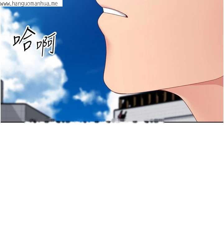 韩国漫画Set-up!排球少女韩漫_Set-up!排球少女-第73话-让我看看你的诚意在线免费阅读-韩国漫画-第2张图片