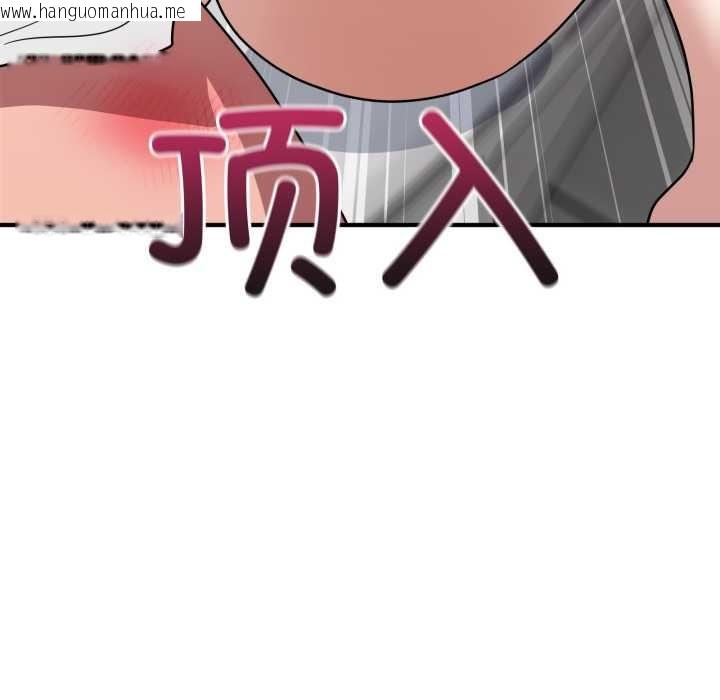 韩国漫画当狗不丢人韩漫_当狗不丢人-第33话在线免费阅读-韩国漫画-第149张图片