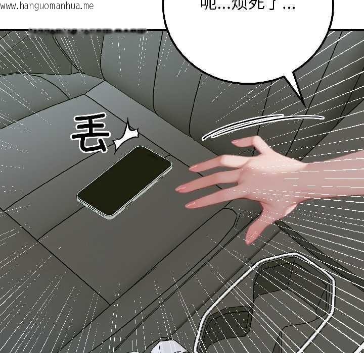 韩国漫画悖岛审判/悖论韩漫_悖岛审判/悖论-第4话在线免费阅读-韩国漫画-第157张图片