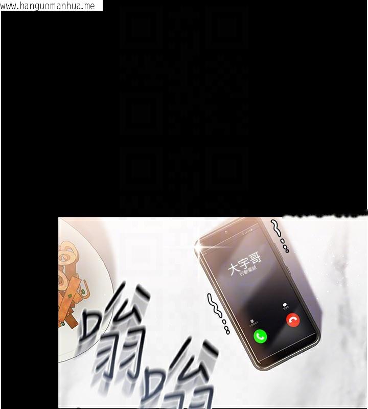 韩国漫画借妻条约韩漫_借妻条约-第23话-别墅四人行在线免费阅读-韩国漫画-第156张图片