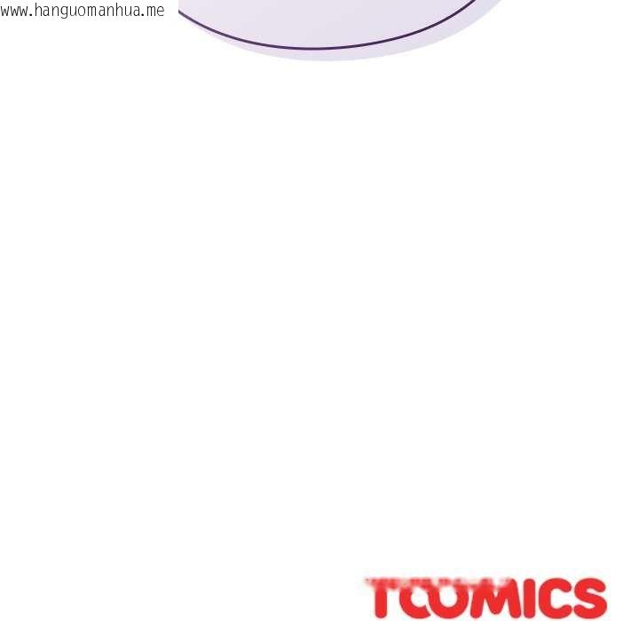 韩国漫画摸鱼生存指南/上班不要太认真韩漫_摸鱼生存指南/上班不要太认真-第25话在线免费阅读-韩国漫画-第191张图片