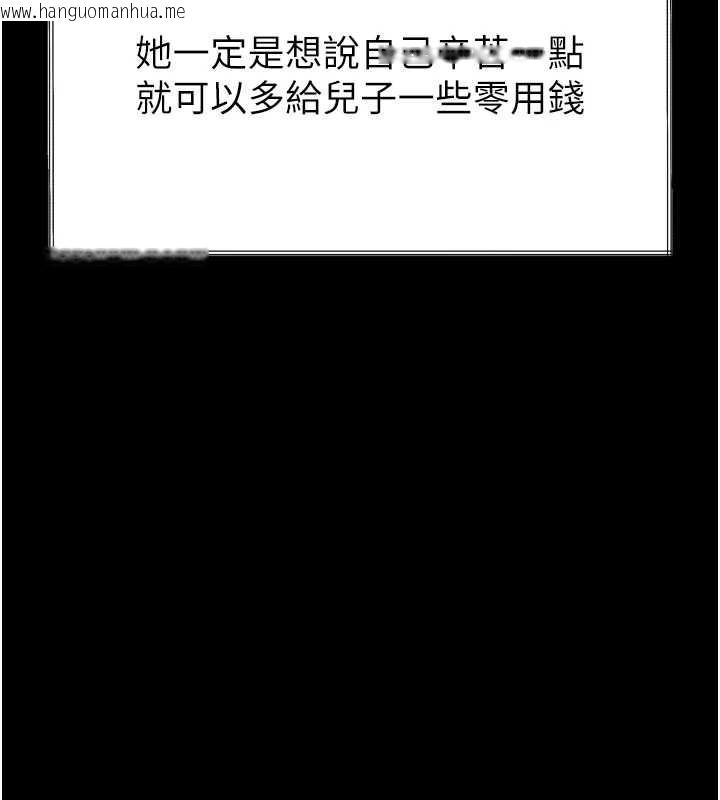 韩国漫画堕落物语2韩漫_堕落物语2-第35话-驯服人妻的锦囊妙计在线免费阅读-韩国漫画-第155张图片