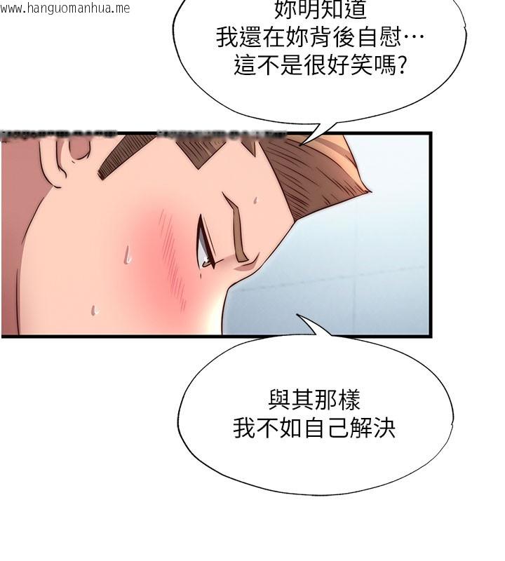 韩国漫画民宿精营中韩漫_民宿精营中-第36话-在蜜大腿间来回磨蹭在线免费阅读-韩国漫画-第65张图片