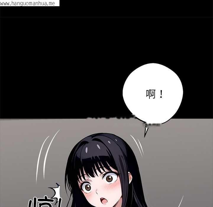 韩国漫画黑道X上班族/我身体里的那个家伙韩漫_黑道X上班族/我身体里的那个家伙-第35话在线免费阅读-韩国漫画-第171张图片