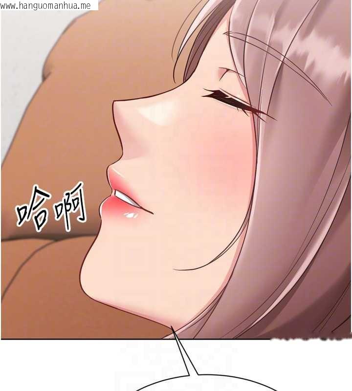 韩国漫画Set-up!排球少女韩漫_Set-up!排球少女-第73话-让我看看你的诚意在线免费阅读-韩国漫画-第115张图片