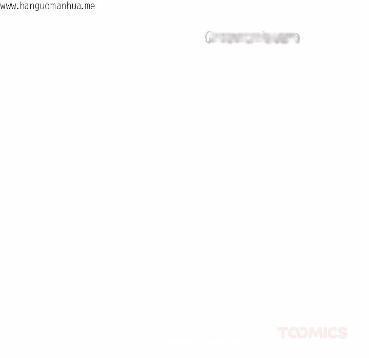 韩国漫画当狗不丢人韩漫_当狗不丢人-第33话在线免费阅读-韩国漫画-第30张图片