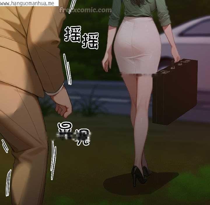 韩国漫画悖岛审判/悖论韩漫_悖岛审判/悖论-第4话在线免费阅读-韩国漫画-第30张图片