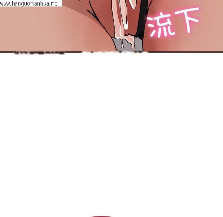 韩国漫画当狗不丢人韩漫_当狗不丢人-第33话在线免费阅读-韩国漫画-第46张图片