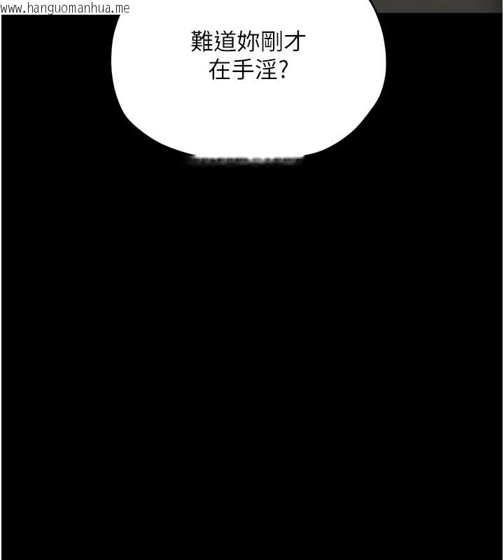韩国漫画最强家丁韩漫_最强家丁-第63话-得宠的养子在线免费阅读-韩国漫画-第47张图片
