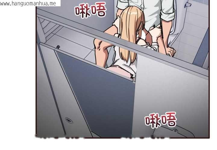 韩国漫画当狗不丢人韩漫_当狗不丢人-第33话在线免费阅读-韩国漫画-第4张图片