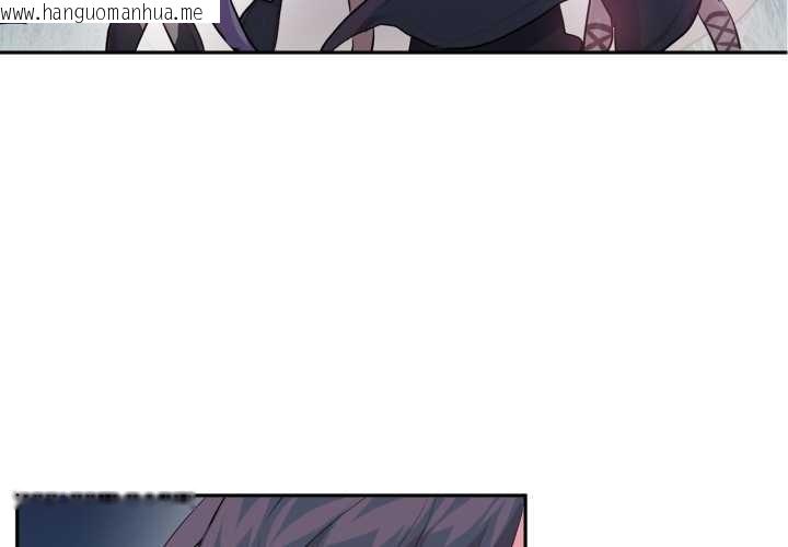 韩国漫画虚拟仙境韩漫_虚拟仙境-第38话在线免费阅读-韩国漫画-第3张图片