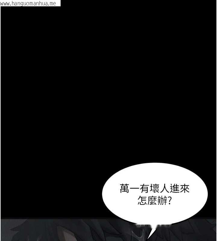 韩国漫画堕落物语2韩漫_堕落物语2-第35话-驯服人妻的锦囊妙计在线免费阅读-韩国漫画-第189张图片