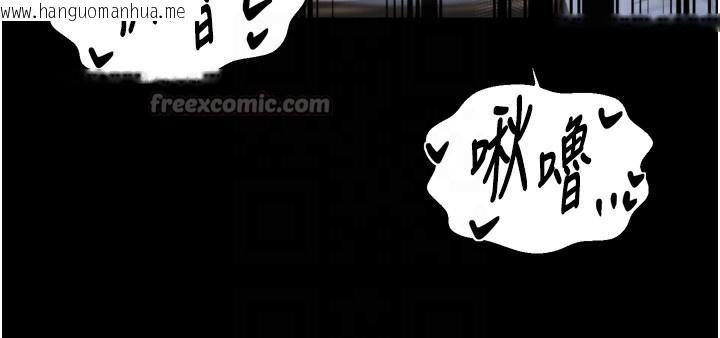 韩国漫画最强家丁韩漫_最强家丁-第63话-得宠的养子在线免费阅读-韩国漫画-第120张图片