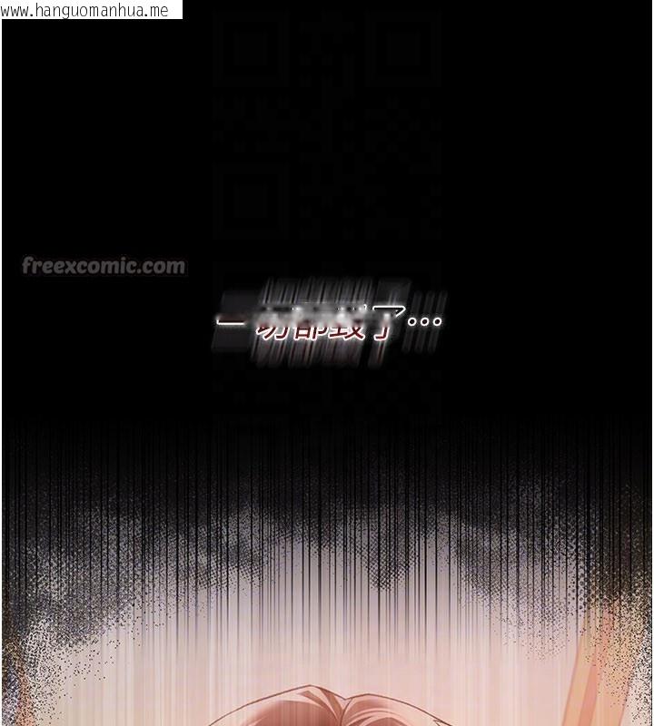 韩国漫画借妻条约韩漫_借妻条约-第23话-别墅四人行在线免费阅读-韩国漫画-第45张图片