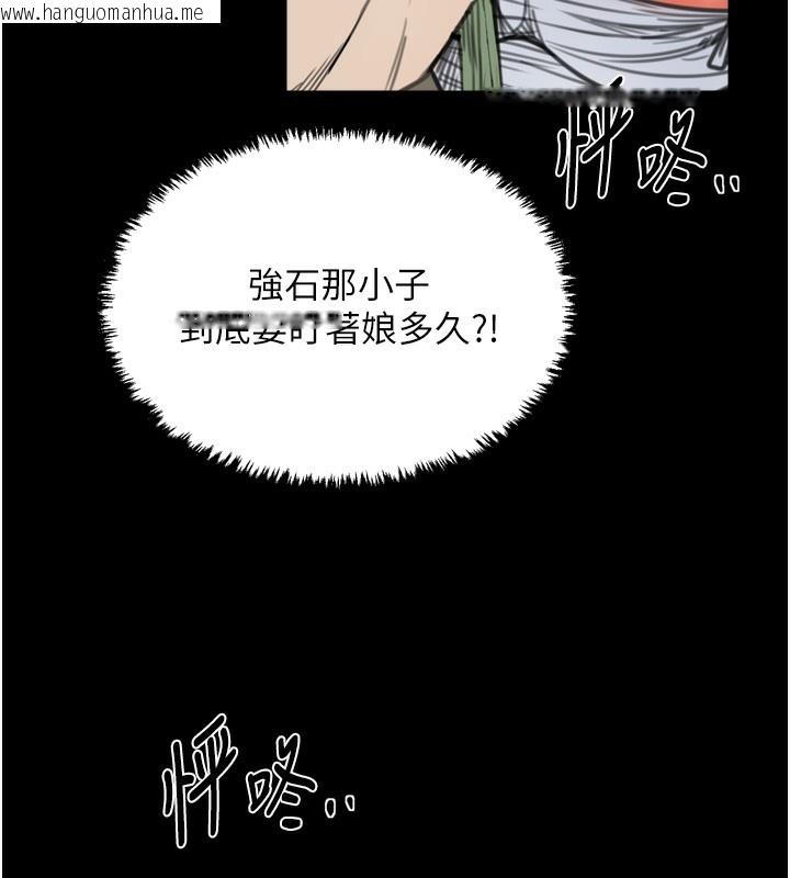 韩国漫画最强家丁韩漫_最强家丁-第63话-得宠的养子在线免费阅读-韩国漫画-第42张图片