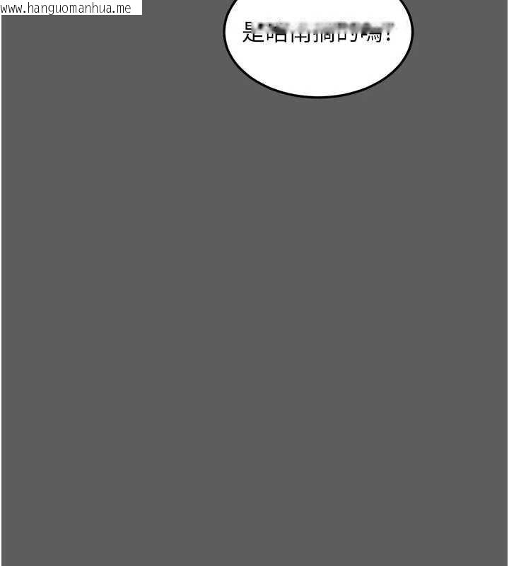 韩国漫画熟女交换计划韩漫_熟女交换计划-第46话-和养子的不伦性爱在线免费阅读-韩国漫画-第100张图片