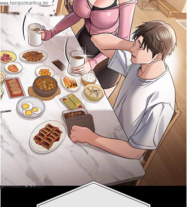 韩国漫画借妻条约韩漫_借妻条约-第23话-别墅四人行在线免费阅读-韩国漫画-第170张图片