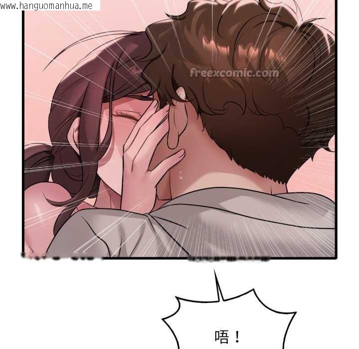 韩国漫画想要拥有她/渴望占有她韩漫_想要拥有她/渴望占有她-第90话在线免费阅读-韩国漫画-第16张图片
