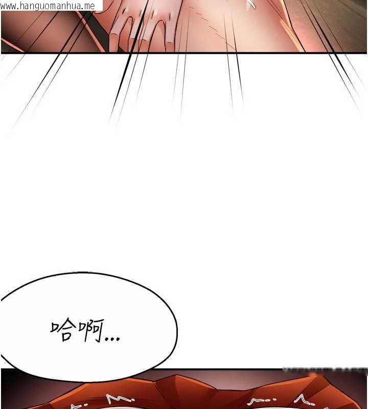 韩国漫画痒乐多阿姨韩漫_痒乐多阿姨-第85话-独自苦恼的代价在线免费阅读-韩国漫画-第67张图片