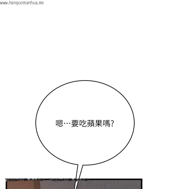 韩国漫画借妻条约韩漫_借妻条约-第23话-别墅四人行在线免费阅读-韩国漫画-第87张图片